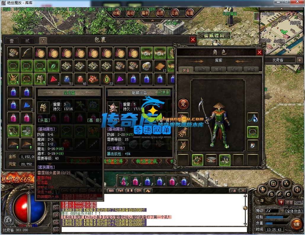 135605k556383b7f53fupf.png