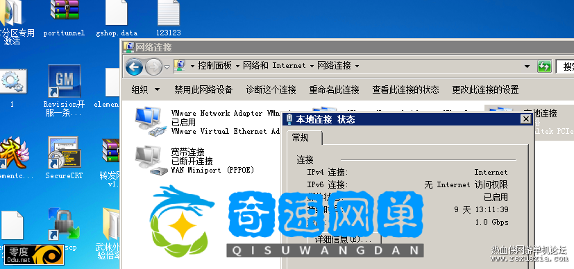 121013ntwh3wbt5grlgroo.png