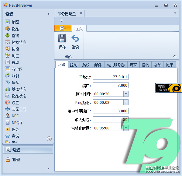 180229fcq5mc8t1n8vmst1.png