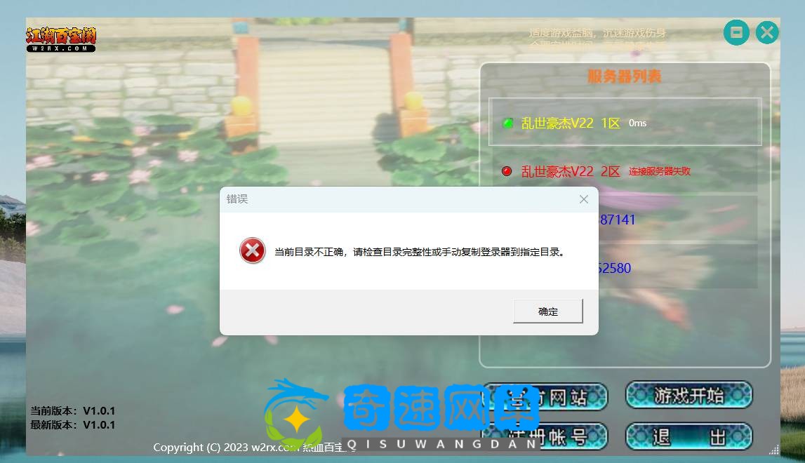 屏幕截图 2024-01-26 194201.png