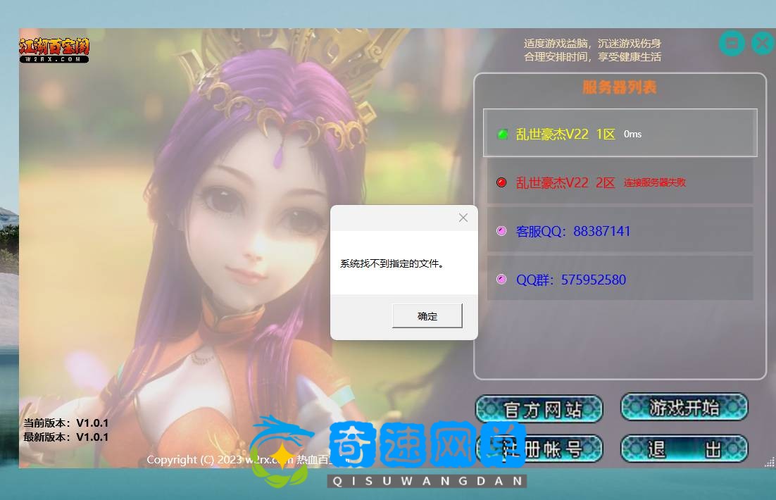 屏幕截图 2024-01-26 194223.png