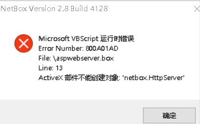 网页服务器报错.PNG